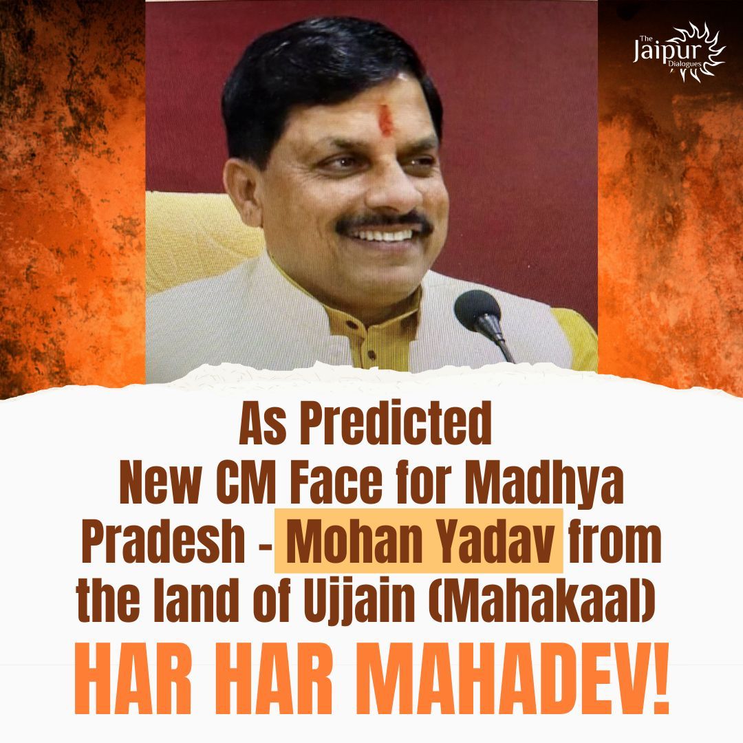 Har Har Mahadev!